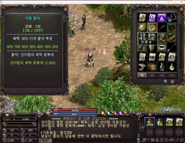 [포맷변환]요정3.jpg