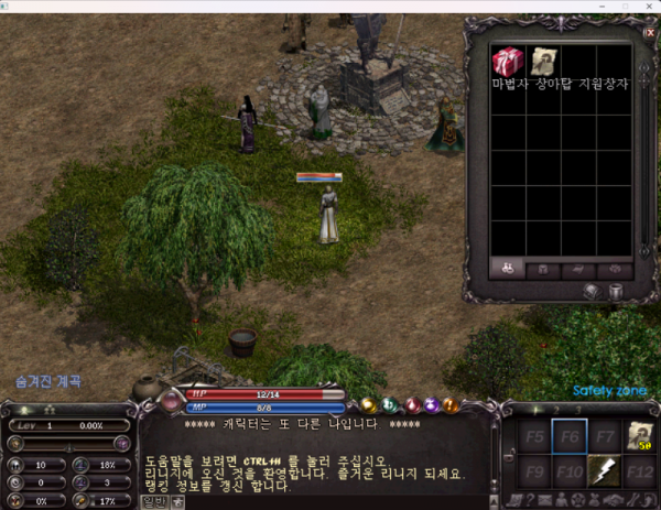 법사1.png