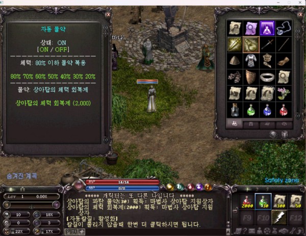 [포맷변환]법사3.jpg