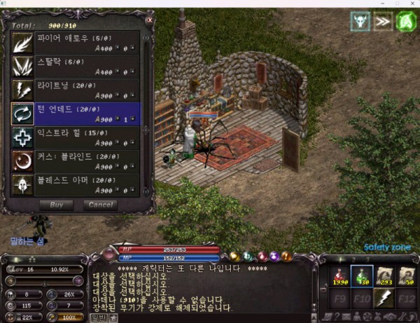 [포맷변환]법사5.jpg