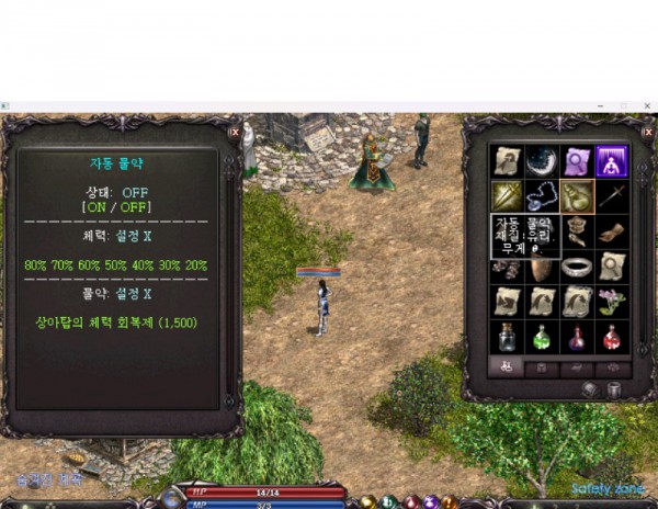 [포맷변환]군주3.jpg