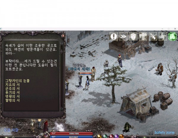 [포맷변환]군주14.jpg